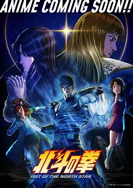 蝉鸣之夏 动画封面