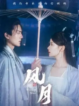 首尔凌晨四点 缩略图