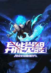 灵狐物语 缩略图